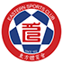 Trực tiếp bóng đá Eastern FC - Nam Định: Áp lực giành 3 điểm (Cúp C2 châu Á) - 1