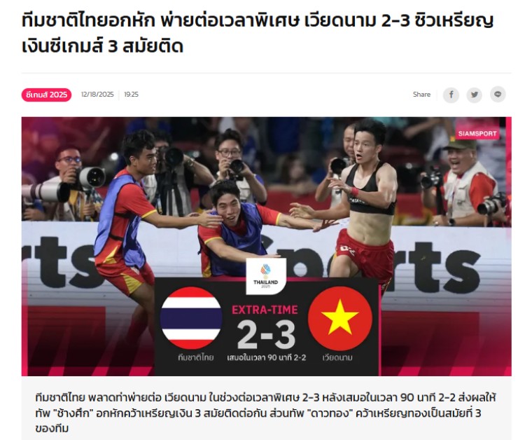 Báo chí Thái Lan thất vọng sau trận thua của đội U22 trước U22 Việt Nam ngay trên sân nhà